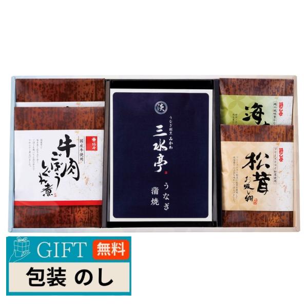千歳商事 三河一色産 うなぎの蒲焼 柿安 お吸物セット MU-EJC ギフト プレゼント 贈り物 贈...