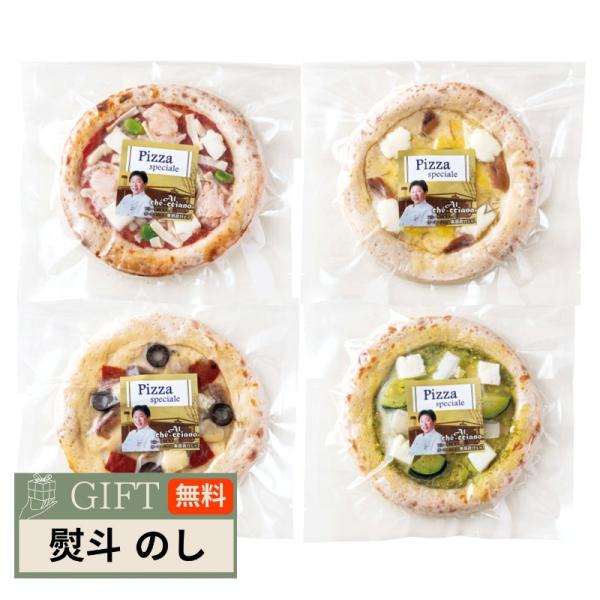 ミッション アル ケッチァーノ 奥田シェフ監修 クラフト ピザセット 4種 00011220 ギフト...
