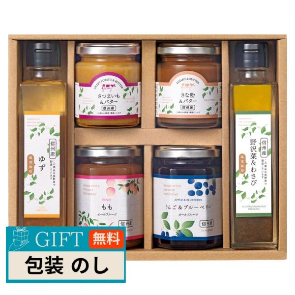 百一堂 環境栽培 アソートセット CNR-6A ギフト プレゼント 贈り物 贈答 包装 熨斗 のし ...