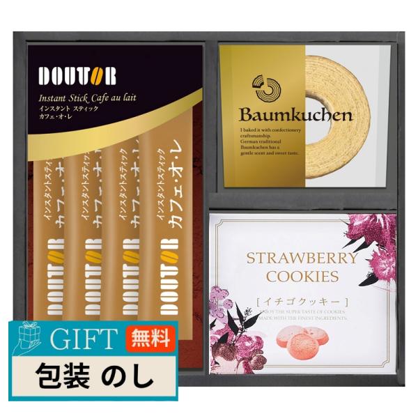 アールコーヒー ドトールコーヒー バウムクーヘン ギフトセット SBU-AEA ギフト プレゼント ...