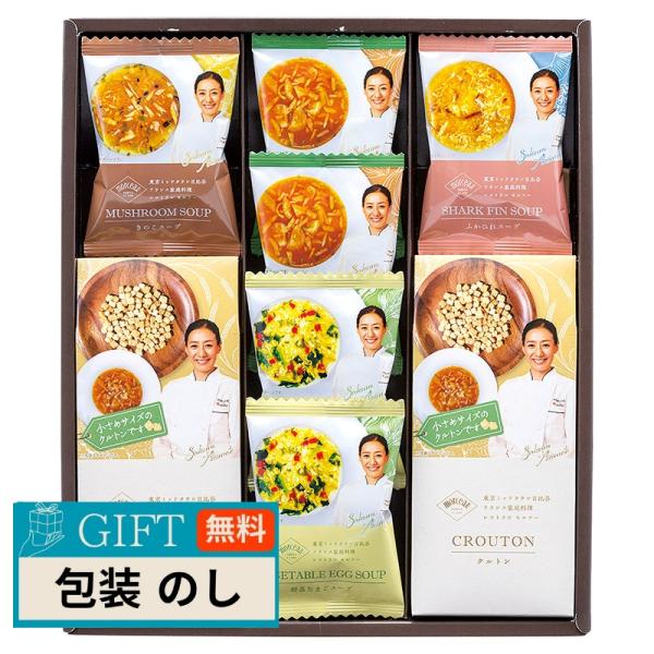 モルソー 秋元さくら監修 フリーズドライ ギフト AKI-D ギフト プレゼント 贈り物 贈答 包装...