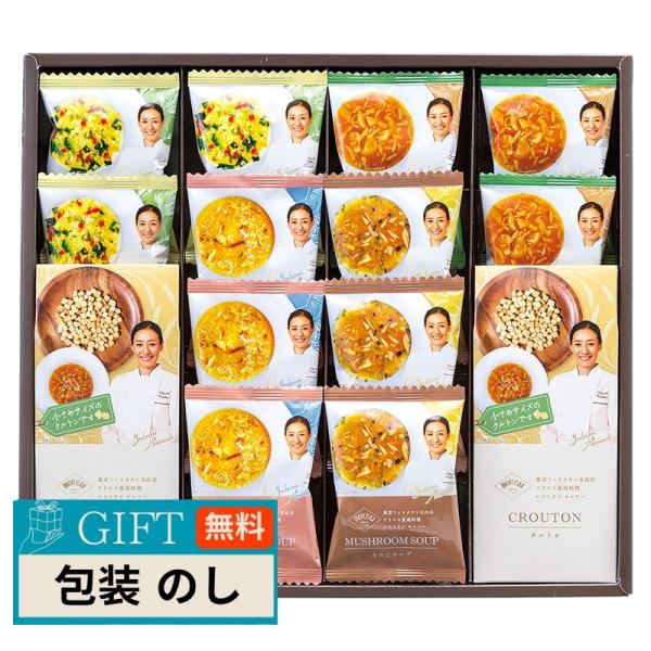 モルソー 秋元さくら監修 フリーズドライ ギフト AKI-F ギフト プレゼント 贈り物 贈答 包装...