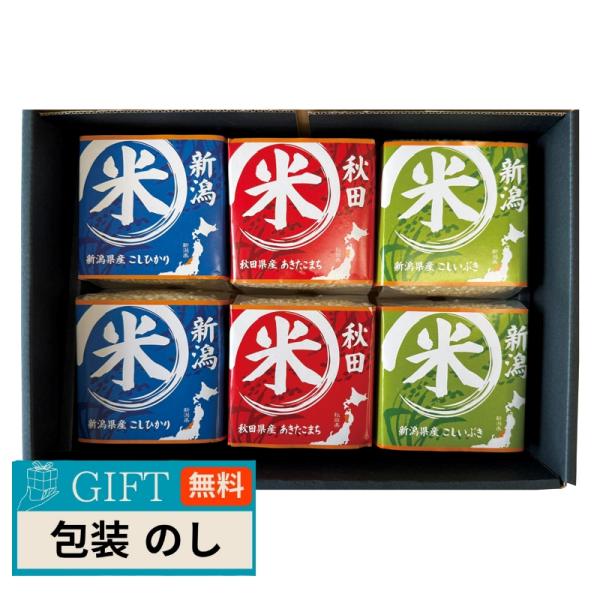 タナベ 初代田蔵 味わいブランド米 食べくらべ ギフトセット NNBA-4000 ギフト プレゼント...