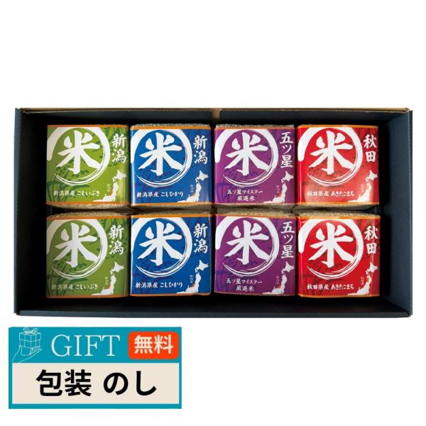 タナベ 初代田蔵 味わいブランド米 食べくらべ ギフトセット NNBA-5000 ギフト プレゼント...