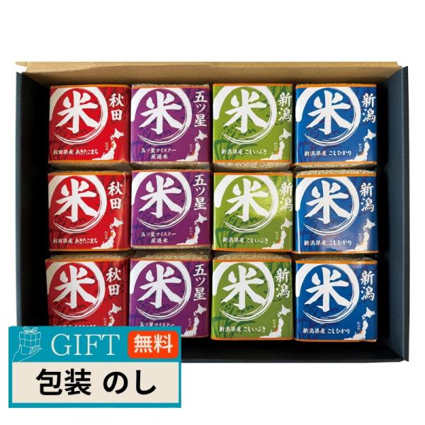 タナベ 初代田蔵 味わいブランド米 食べくらべ ギフトセット NNBA-10000 ギフト プレゼン...