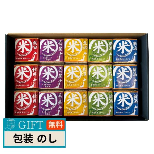 タナベ 初代田蔵 味わいブランド米 食べくらべ ギフトセット NNBA-15000 ギフト プレゼン...