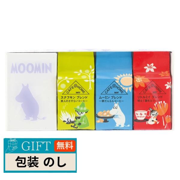 UCC 上島珈琲 CAFE＠HOME ムーミン谷 ゆかいな仲間セット 3個入 351635000 ギ...