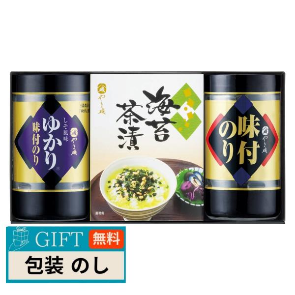やま磯 味のり 卓上 バラエティセット SVG-A ギフト プレゼント 贈り物 贈答 包装 熨斗 の...