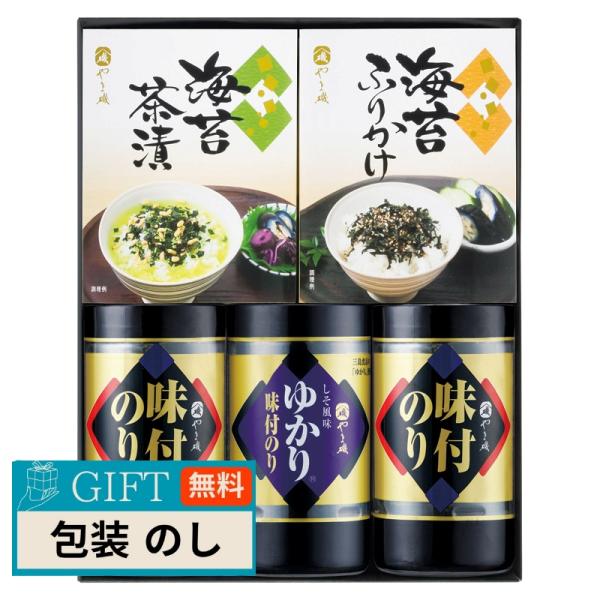 やま磯 味のり 卓上 バラエティセット SVG-C ギフト プレゼント 贈り物 贈答 包装 熨斗 の...