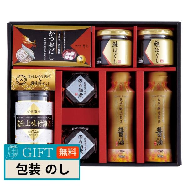 メイワ 荒仕上 味付海苔 ＆ 調味料 ギフト NH-DZ ギフト プレゼント 贈り物 贈答 包装 熨...