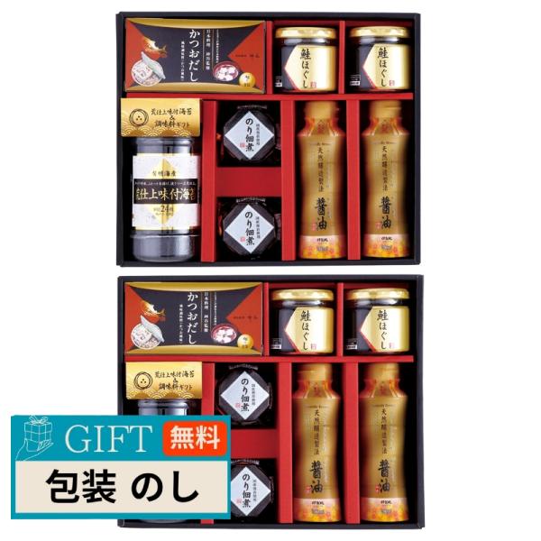 メイワ 荒仕上 味付海苔 ＆ 調味料 ギフト NH-HZ ギフト プレゼント 贈り物 贈答 包装 熨...