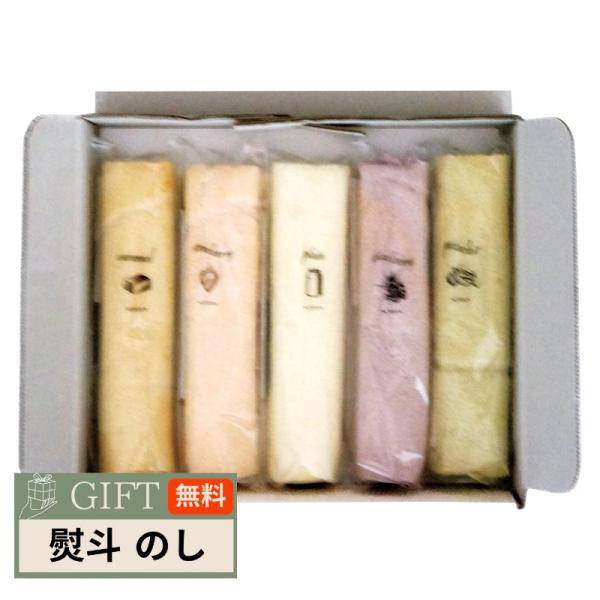 江戸屋 5種のふわふわスティック ロールケーキ 440329 ギフト プレゼント 贈り物 贈答 包装...