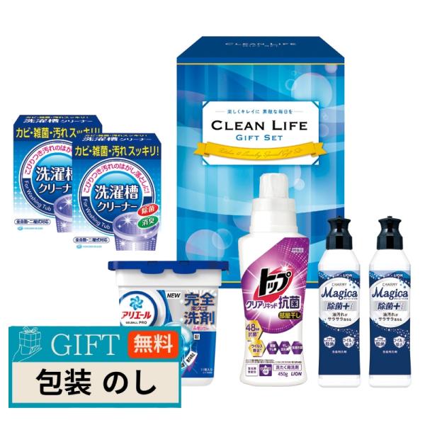 北陸化成 アリエール ジェルボール ギフト ALB-258 ギフト プレゼント 贈り物 贈答 包装 ...