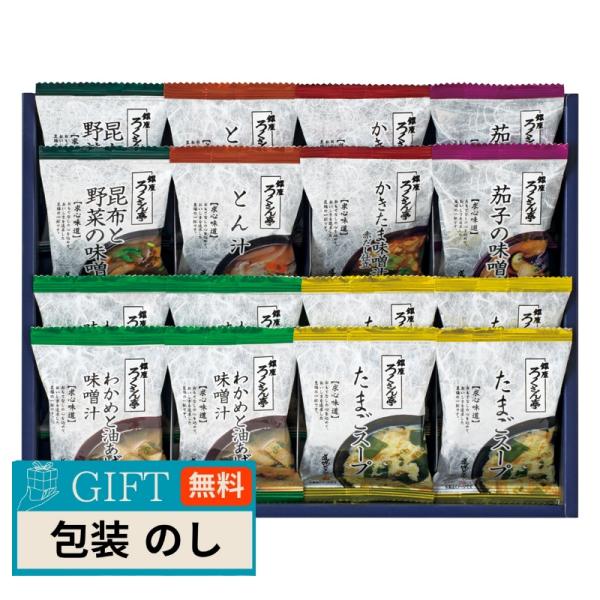 トップ卵 ろくさん亭 道場六三郎 フリーズドライ ギフト BN-E ギフト プレゼント 贈り物 贈答...