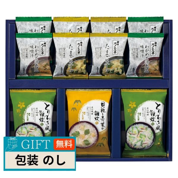 トップ卵 ろくさん亭 道場六三郎 フリーズドライ ギフト BN-ZD ギフト プレゼント 贈り物 贈...