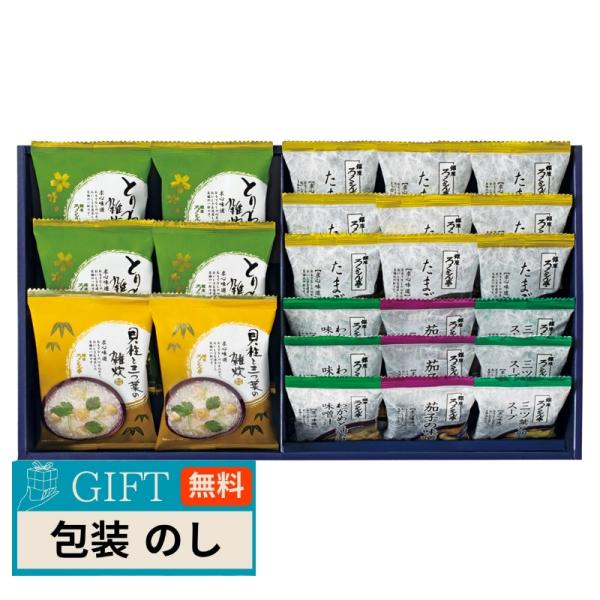 トップ卵 ろくさん亭 道場六三郎 フリーズドライ ギフト BN-ZH ギフト プレゼント 贈り物 贈...