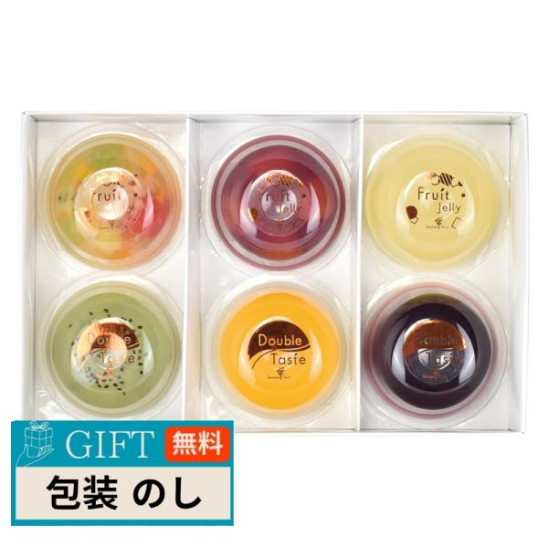 たかはたファーム フルーツゼリー ダブルテイスト 6個 詰合せ SC-06A ギフト プレゼント 贈...