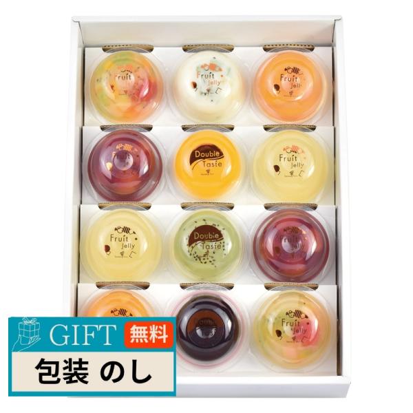 たかはたファーム フルーツゼリー ダブルテイスト 12個 詰合せ SC-12A ギフト プレゼント ...