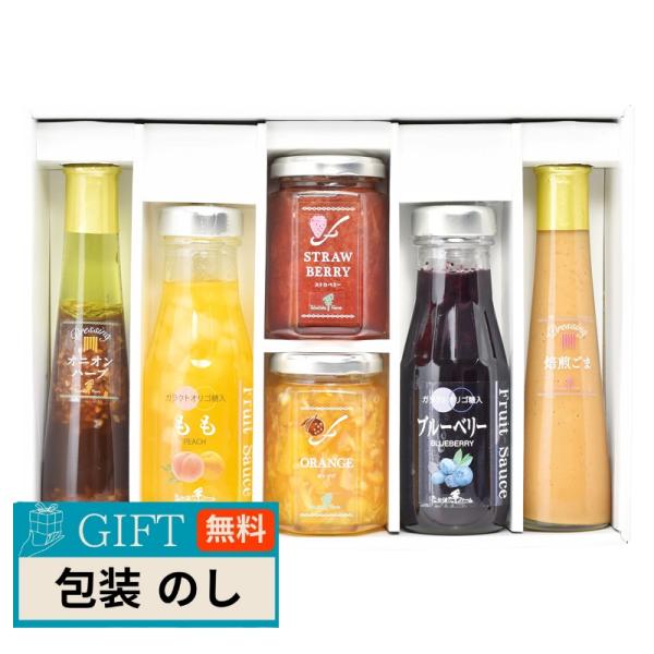 たかはたファーム バラエティセット SV-G ギフト プレゼント 贈り物 贈答 包装 熨斗 のし 無...