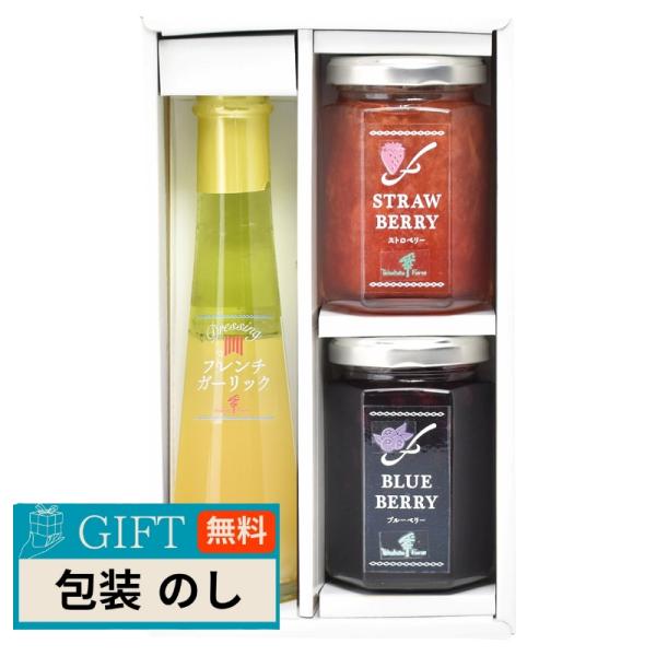 たかはたファーム ジャム ドレッシング 詰合せ JDB-06L ギフト プレゼント 贈り物 贈答 包...