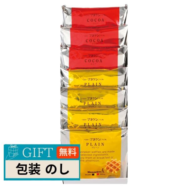 ローゼン マネケン ワッフル 詰合せ 7個入り 7-PCG ギフト プレゼント 贈り物 贈答 包装 ...