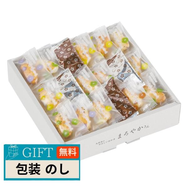 泰平製菓 天然水 おかき まろやかさん TM-15SN ギフト プレゼント 贈り物 贈答 包装 熨斗...
