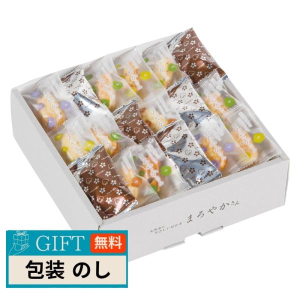 泰平製菓 天然水 おかき まろやかさん TM-20SN ギフト プレゼント 贈り物 贈答 包装 熨斗...