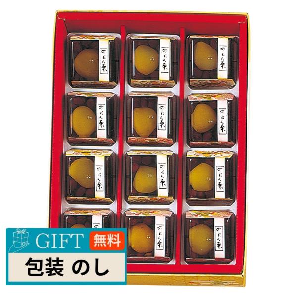 河内駿河屋 のれん栗 BM-15 ギフト プレゼント 贈り物 贈答 包装 熨斗 のし 無料 【LOI...