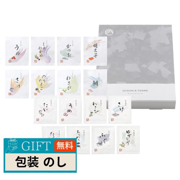 OCEAN ＆ TERRE ふりかけ ＆ お茶漬けセット AD941 ギフト プレゼント 贈り物 贈...