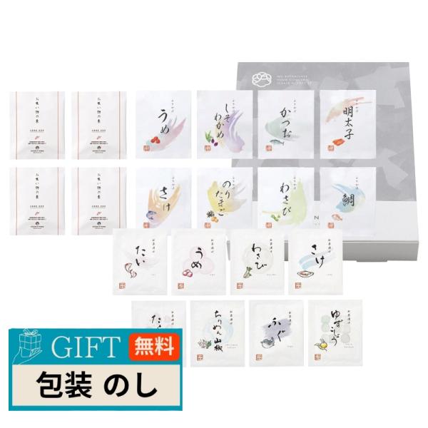 OCEAN ＆ TERRE ふりかけ ＆ お茶漬け ＆ お吸い物セット AD942 ギフト プレゼン...