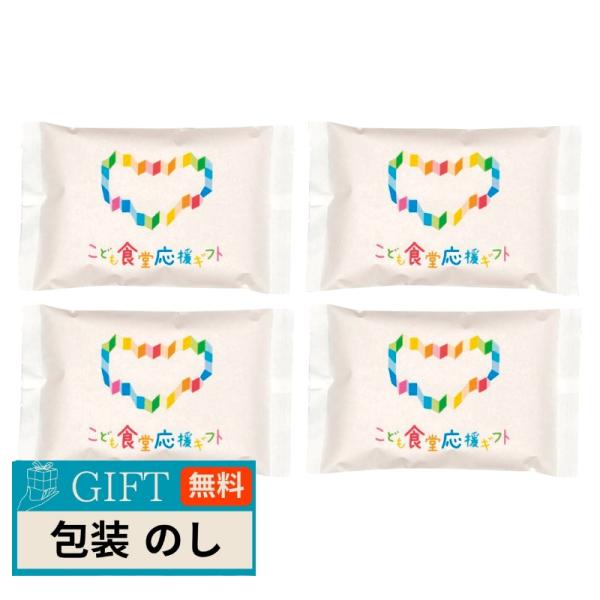 こども食堂応援 ギフト 五つ星マイスターブレンド ギフトセット YUME-300 ギフト プレゼント...