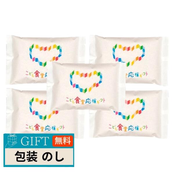 こども食堂応援 ギフト 五つ星マイスターブレンド ギフトセット YUME-350 ギフト プレゼント...