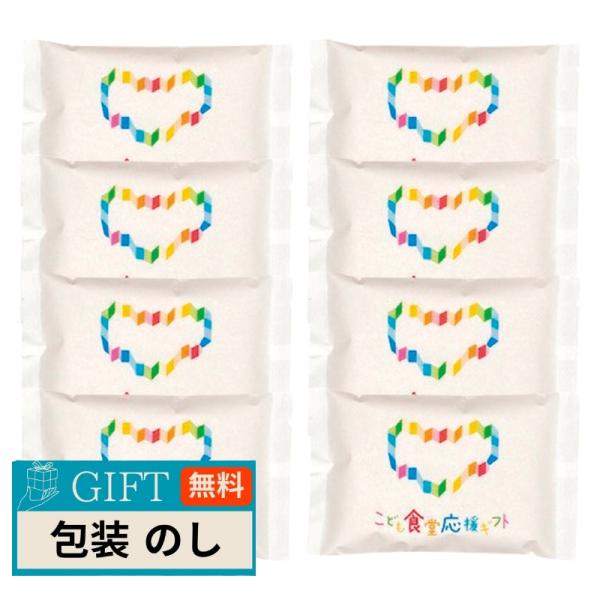 こども食堂応援 ギフト 五つ星マイスターブレンド ギフトセット YUME-500 ギフト プレゼント...