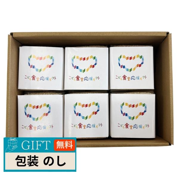 こども食堂応援 ギフト 五つ星マイスター厳選 新潟県産 コシヒカリ ギフトセット MIRAI-50 ...
