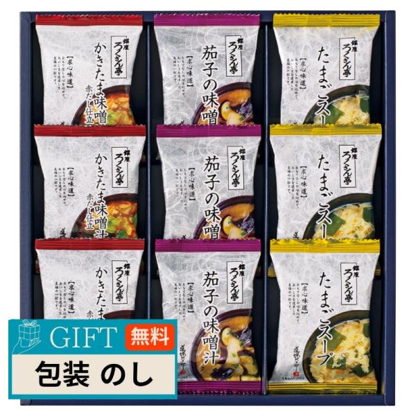 トップ卵 ろくさん亭 道場六三郎 フリーズドライ ギフト ML-15 ギフト プレゼント 贈り物 贈...