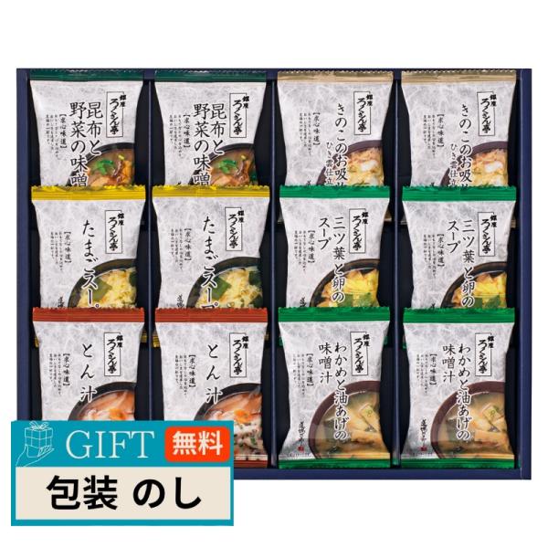 トップ卵 ろくさん亭 道場六三郎 フリーズドライ ギフト ML-20 ギフト プレゼント 贈り物 贈...