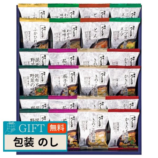 トップ卵 ろくさん亭 道場六三郎 フリーズドライ ギフト ML-40 ギフト プレゼント 贈り物 贈...