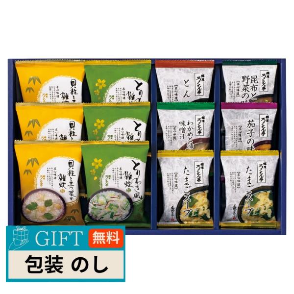 トップ卵 ろくさん亭 道場六三郎 フリーズドライ ギフト ML-30Z ギフト プレゼント 贈り物 ...