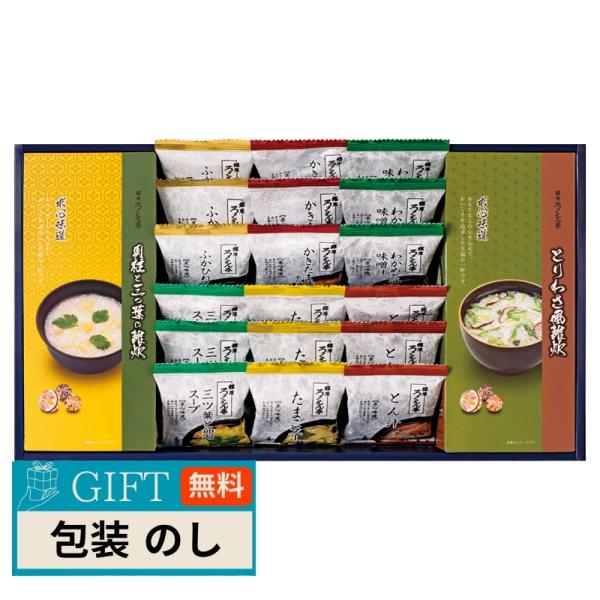 トップ卵 ろくさん亭 道場六三郎 フリーズドライ ギフト ML-50Z ギフト プレゼント 贈り物 ...