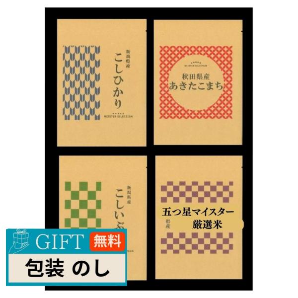 タナベ 初代田蔵 選りすぐり 食べくらべ ギフトセット KURA-30 ギフト プレゼント 贈り物 ...