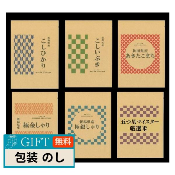 タナベ 初代田蔵 選りすぐり 食べくらべ ギフトセット KURA-40 ギフト プレゼント 贈り物 ...