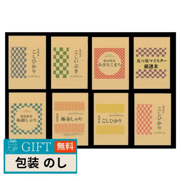 タナベ 初代田蔵 選りすぐり 食べくらべ ギフトセット KURA-50 ギフト プレゼント 贈り物 ...