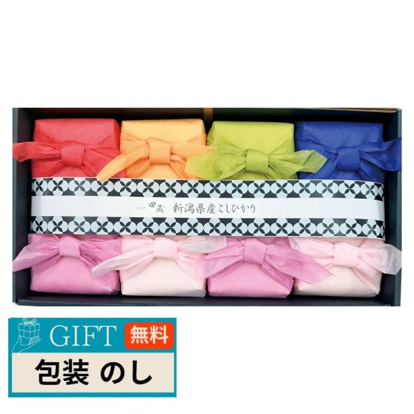 タナベ 初代田蔵 新潟県産 こしひかり 笹川流れ 極塩 ギフトセット TOKI-50 ギフト プレゼ...