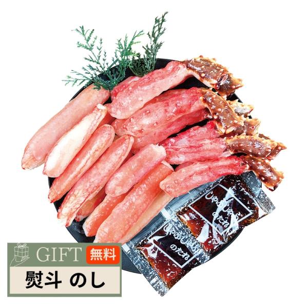 小樽海洋水産 タラバ ズワイのかにしゃぶ 食べくらべ OKS-1155 ギフト プレゼント 贈り物 ...