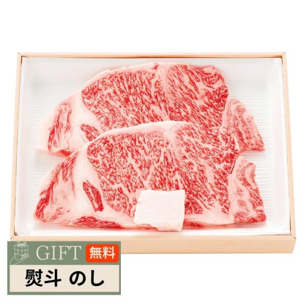 松阪牛 サーロインステーキ340g SST34-MA ギフト プレゼント 贈り物 贈答 包装 熨斗 ...