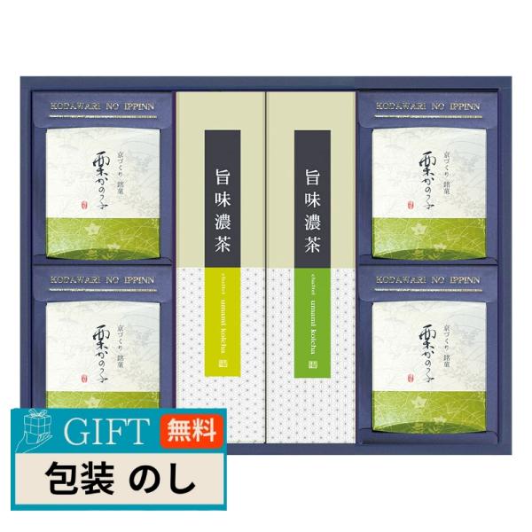 京づくり銘菓 栗かの子 緑茶 詰合せ KK-F ギフト プレゼント 贈り物 贈答 包装 熨斗 のし ...