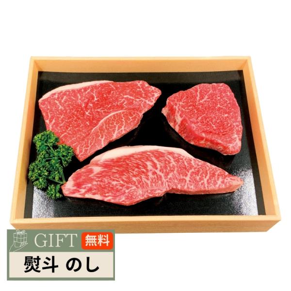 神戸ビーフ 味くらべ 9163001 ギフト プレゼント 贈り物 贈答 包装 熨斗 のし 無料 【L...