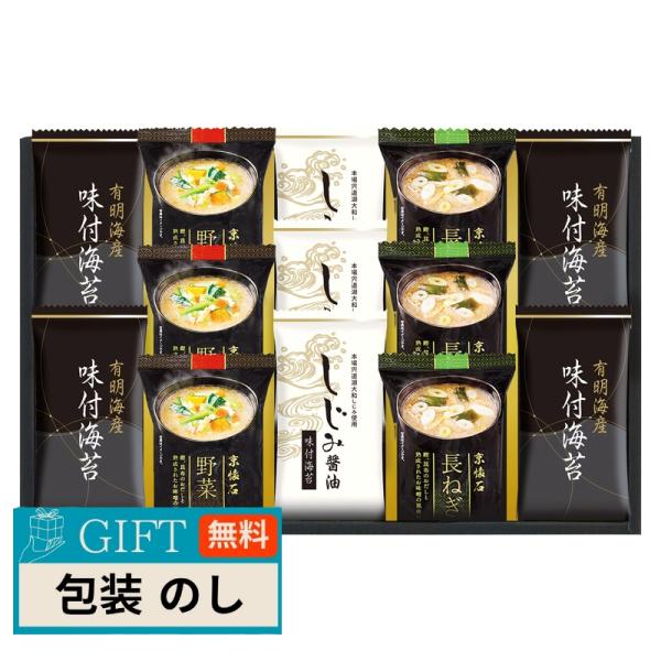 マルコメ フリーズドライ みそ汁 ＆ 有明海産 味付海苔 セット NTS-DS ギフト プレゼント ...