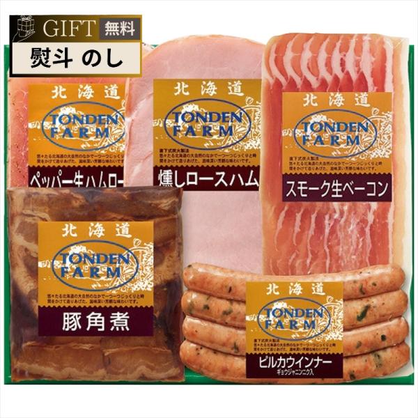 伊藤ハム トンデンファーム 北海道 トンデンファーム ギフト TF-4D ギフト プレゼント 贈り物...
