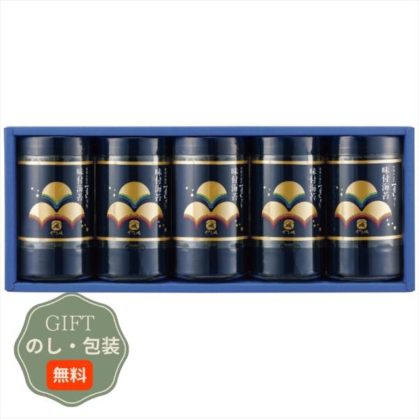 やま磯 初摘み味付 海苔セット YA5本詰 ギフト プレゼント 贈り物 贈答 包装 熨斗 のし 無料...